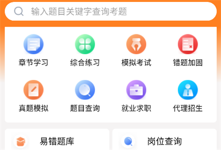 勝安人才