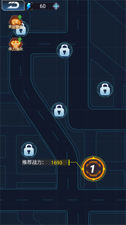 機(jī)甲超能打截圖欣賞