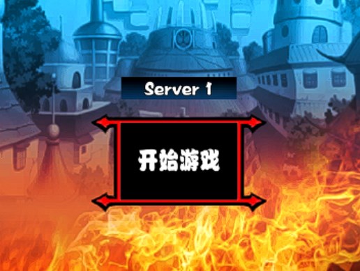 點擊火柴人