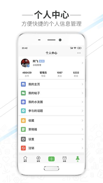 水頭在線截圖欣賞