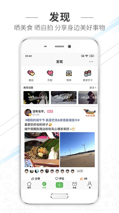 水頭在線截圖欣賞