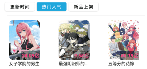 全漫畫