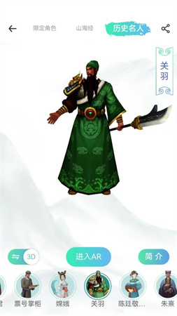 云游華夏截圖欣賞