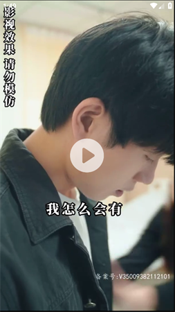 陽光劇場(chǎng)截圖欣賞