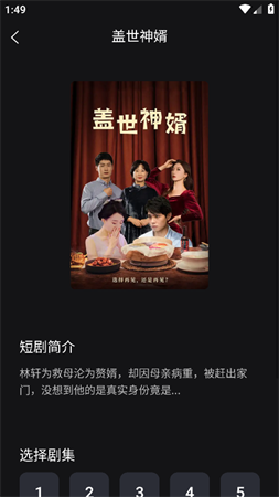 陽光劇場(chǎng)截圖欣賞