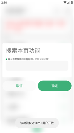 黑鯊刷機(jī)助手截圖欣賞