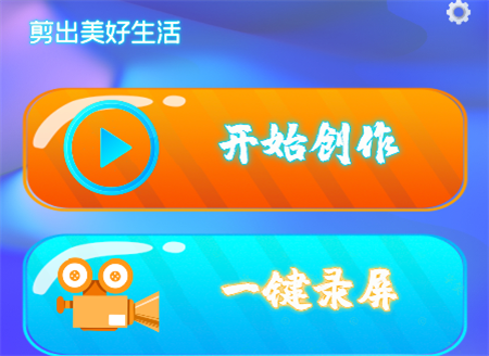 同款快剪