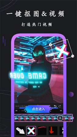 同款快剪截圖欣賞