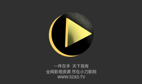 小刀影視