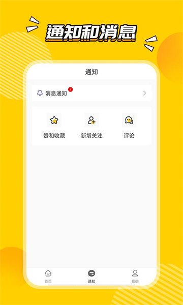 廈門圈截圖欣賞