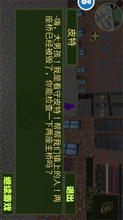 機(jī)甲變形軍團(tuán)截圖欣賞