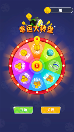 超酷跑跑跑截圖欣賞
