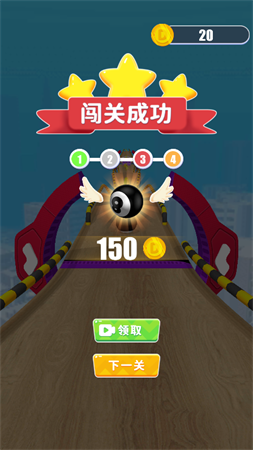 超酷跑跑跑截圖欣賞