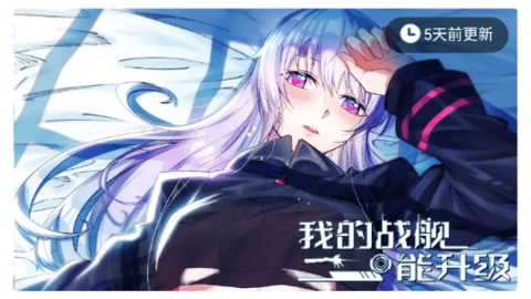阿卡漫畫