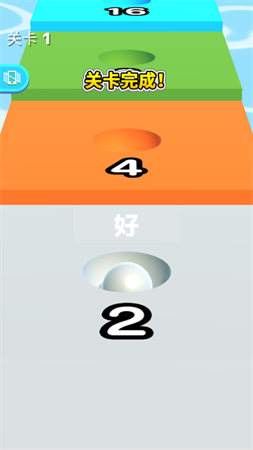 2048特別版截圖欣賞