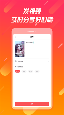 辣椒極速版