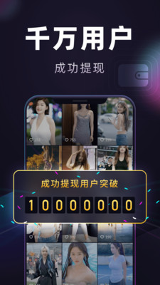 妙看極速版截圖欣賞