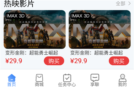 百頻樂看