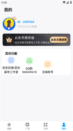 抖快網(wǎng)劇截圖欣賞