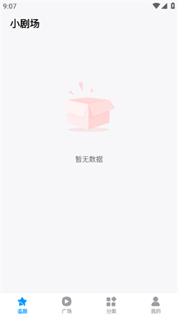 抖快網(wǎng)劇截圖欣賞