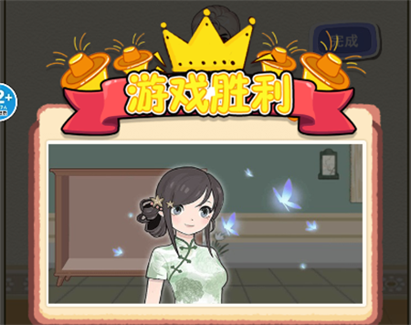 一起來穿搭吧