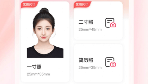 龐賽更美證件照