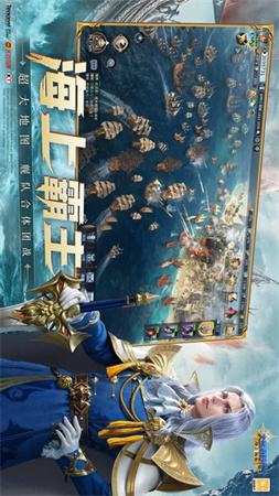 大航海時(shí)代海上霸主截圖欣賞