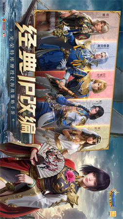 大航海時(shí)代海上霸主截圖欣賞