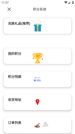 安果懸浮控制截圖欣賞