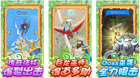 小兵突擊
