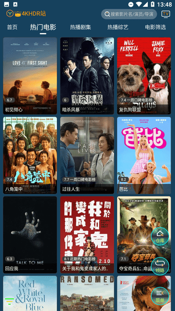 4k影音截圖欣賞