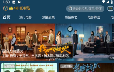 4k影音