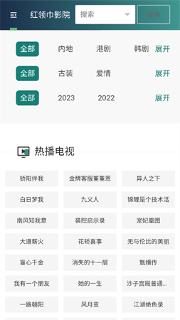 倒茶小妹截圖欣賞