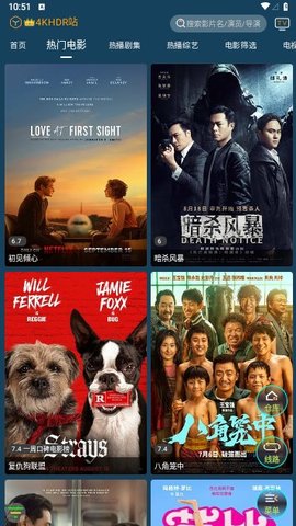 4k影音截圖欣賞