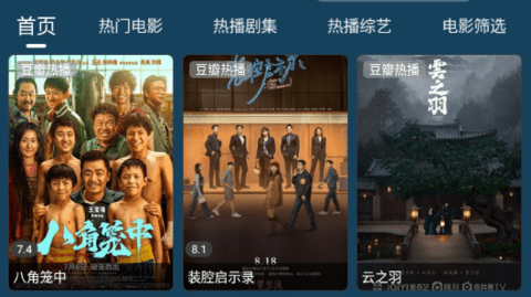 4k影音