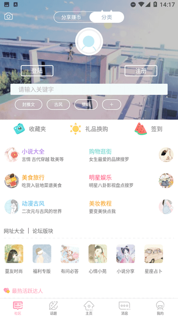 QM青蔓截圖欣賞