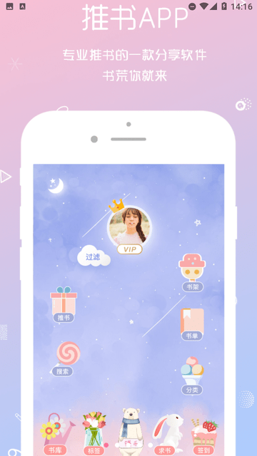 QM青蔓截圖欣賞