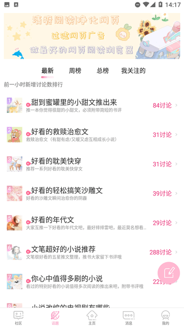 QM青蔓截圖欣賞