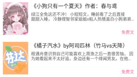 QM青蔓