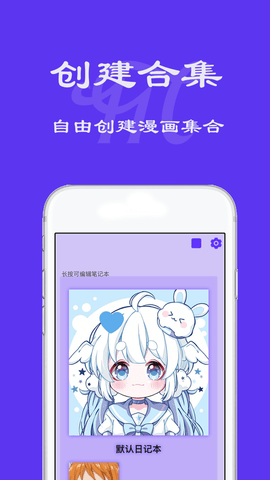 漫天臺(tái)截圖欣賞