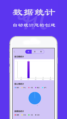 漫天臺(tái)截圖欣賞
