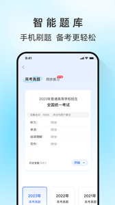 馬蘭花開截圖欣賞