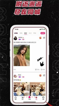 麻吉互娛截圖欣賞