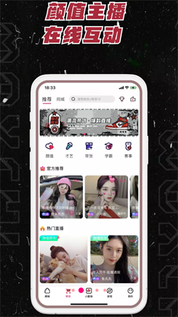 麻吉互娛截圖欣賞