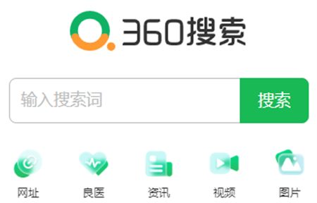 360搜索賀歲版