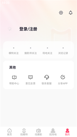 拍圖網(wǎng)截圖欣賞