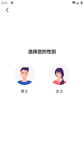 Only婚恋交友截图欣赏