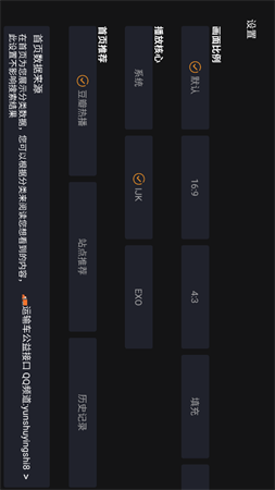運(yùn)輸車Svip截圖欣賞