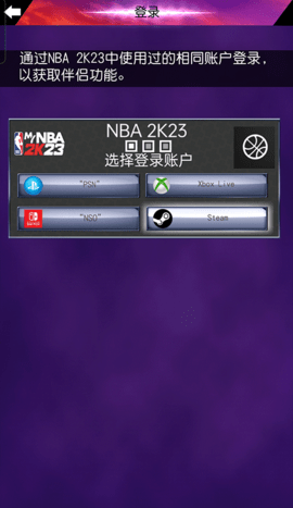 MyNBA2K23