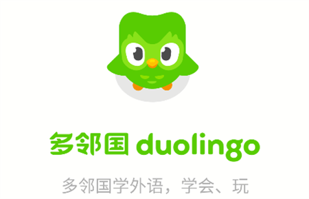 多鄰國